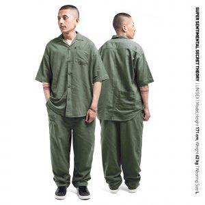 Snug Set Sage Green